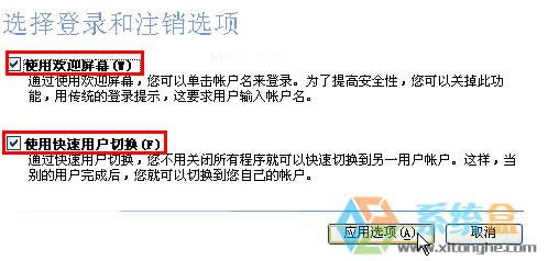 ȡXpϵy(tng)_C(j)䛵windows