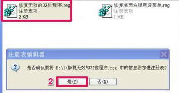 xpo_@ʾЧwin32óԓôk