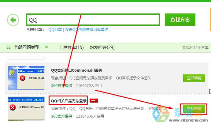 Xpϵyo_QQʾ]ҵssocommonԓôk