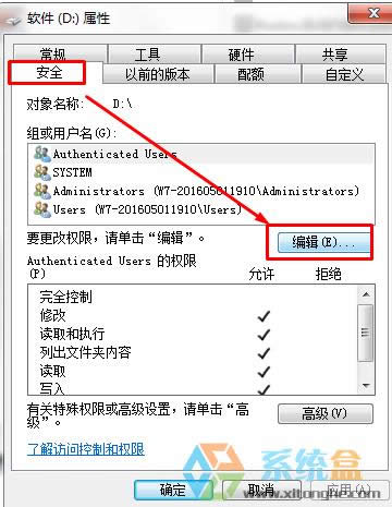 Win7oLXpԓôkWin7xpW(wng)O(sh)÷