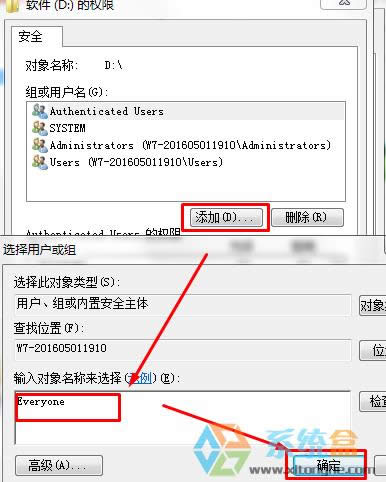 WinoLXpԓôkWin7xpW(wng)O(sh)÷