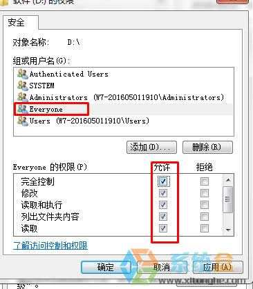 WinoLXpԓôkWin7xpW(wng)O(sh)÷