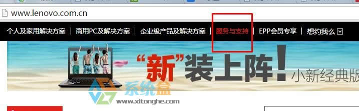 (lin)T400/500/R500/W500Pӛ{0xEAôkXpϵy(tng){@ʾati2dvag.dllQ