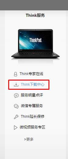 (lin)T400/500/R500/W500Pӛ{0xEAôkXpϵy(tng){@ʾati2dvag.dllQ