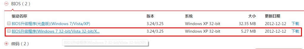 (lin)T400/500/R500/W500Pӛ{0xEAôkXpϵy(tng){@ʾati2dvag.dllQ