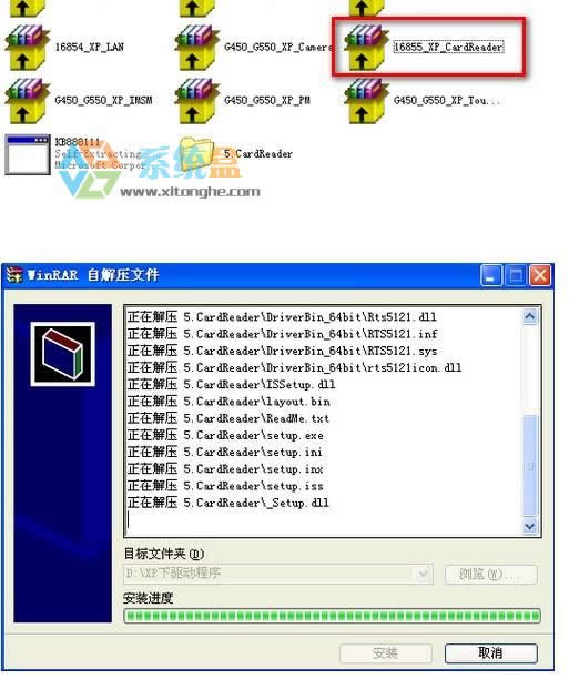 G550PӛXpПoʹxԓôkG550Xpϵyxd