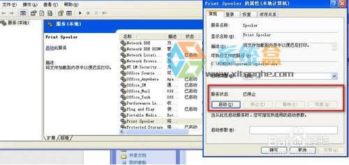 WinXPϵy(tng)ohӡC,ӡC_՛]\СνQ