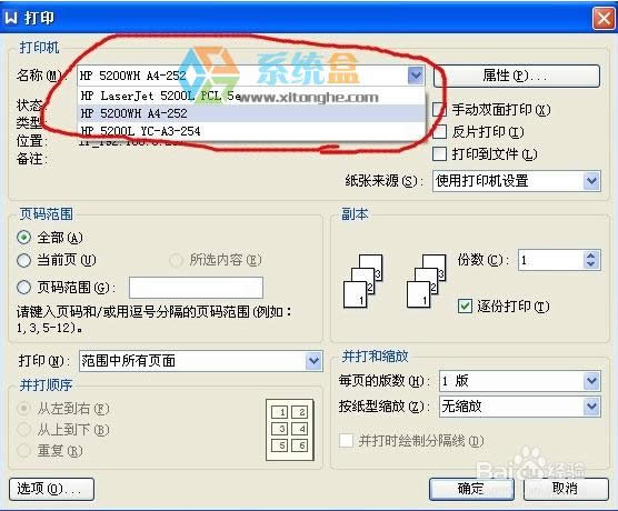 XPϵy(tng)ӡʾһ(g)ęnӡԭ?yn)AdministratorνQ