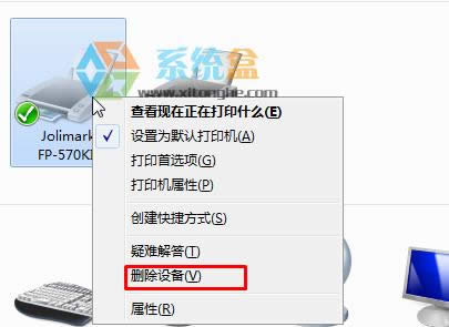 XPϵy(tng)ӡʾһ(g)ęnӡԭ?yn)AdministratorνQ