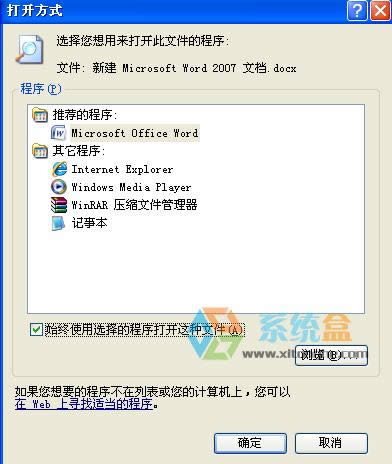 XPϵy_Wordęn_ʽʾxôk?