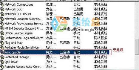 XPϵy]Print SpoolerôkQ