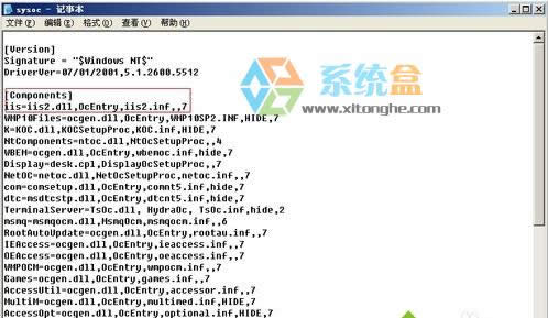 XPϵybIISôkWindowsMЛ]"ó"ĽQ