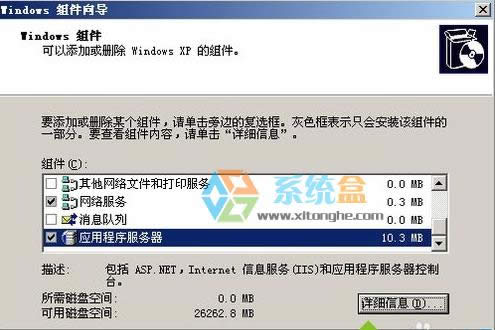 XPϵybIISôkWindowsMЛ]"ó"ĽQ