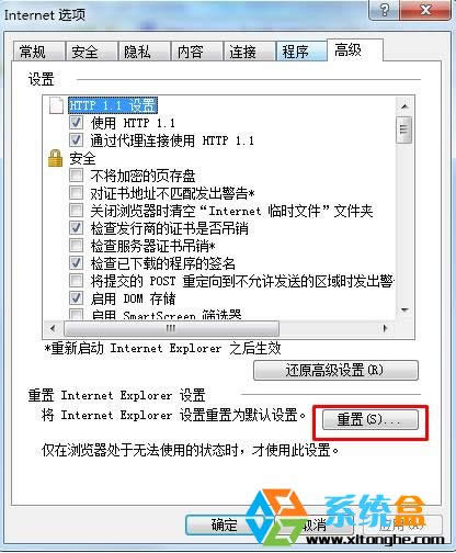 ʹXPϵy\LEg[ĕr򽛳eʾSysFader:IEXPLORE.EXEôk?