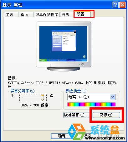 WinXP(bio)(bio)׃ɺډKôkһнQ