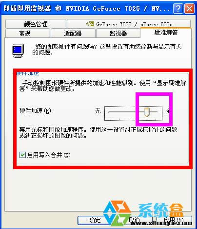 WinXP(bio)(bio)׃ɺډKôkһнQ