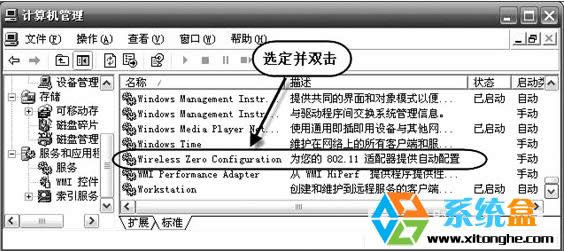 XPϵyôWindows(WZC)