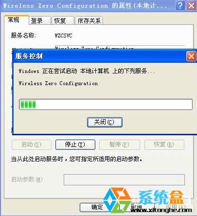 XPϵyôWindows(WZC)