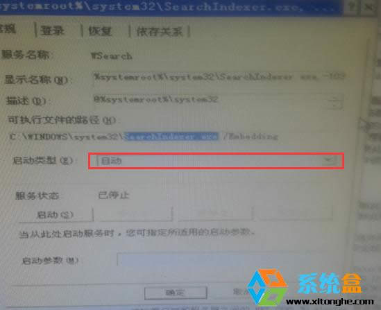 XPϵy_Cܛ_,searchindexer.exeռCPU50%Q