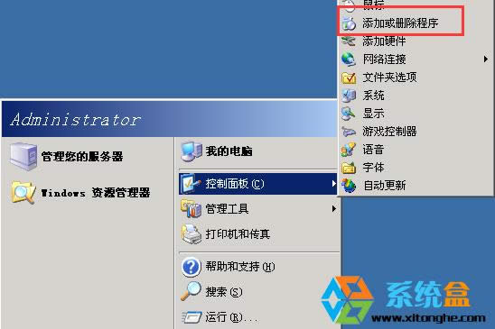 Win2003]IISôkIIS