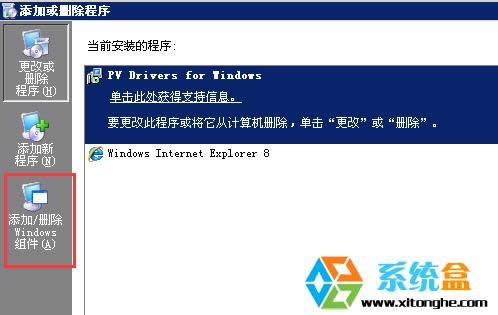 Win2003]IISôkIIS