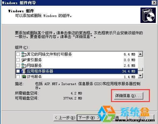 Win2003]IISôkIIS