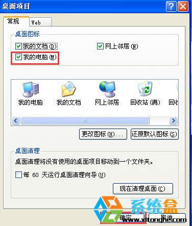 XPϵy(tng)"ҵX"IcԲϵy(tng)ôk