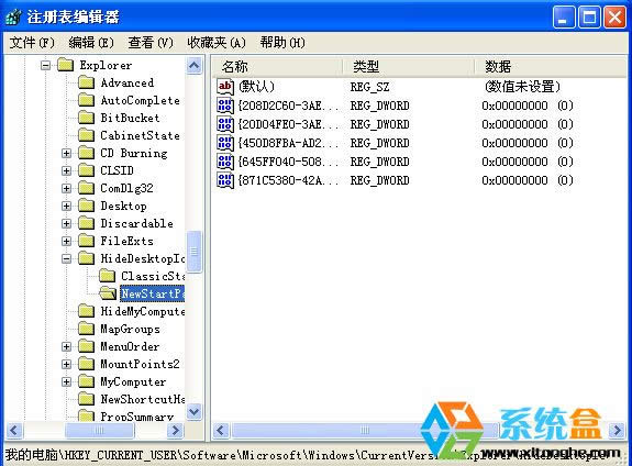 XP純凈版系統(tǒng)回收站怎么都找不回如果解決?