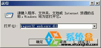 \ՄGhost XPϵyÿ_CWindows AudioնԄP]ĽQ