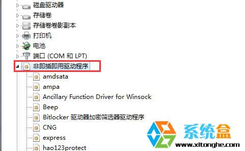 XPϵy(tng)氲b^̓M(q)(q)xPôk