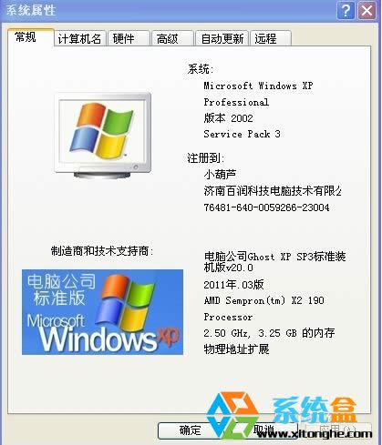 XPϵy䛕rʾļ̫Сôk