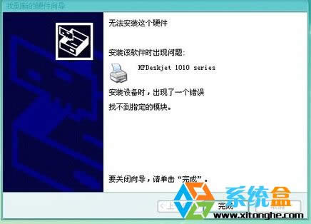 XPϵy(tng)bHP1010ӡCF(xin)"ҲָģK"ĽQ