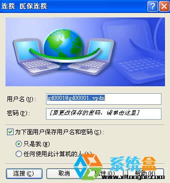 XPϵy(tng)(chung)O(sh)t(y)籣VPDNBӷ
