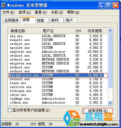 XPϵyжdBaiduProtectٶȰȫMķ