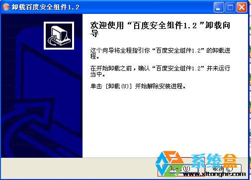 XPϵyжdBaiduProtectٶȰȫMķ