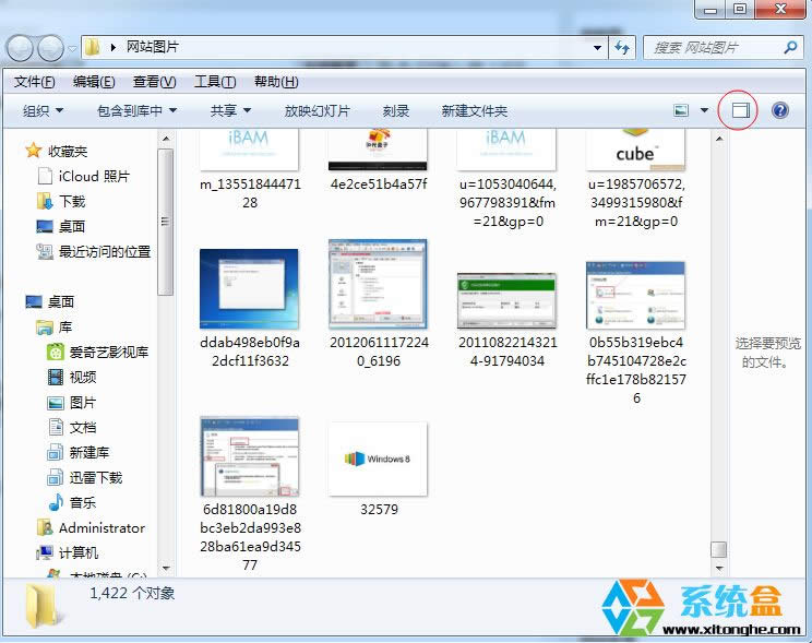 Win7ϵy(tng)ôP(gun)]ļAеA(y)[ڣ