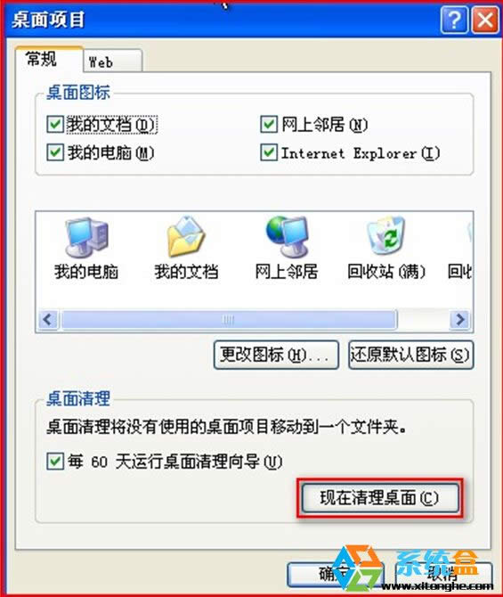 XPϵy(tng)D(bio)܄hĽQ