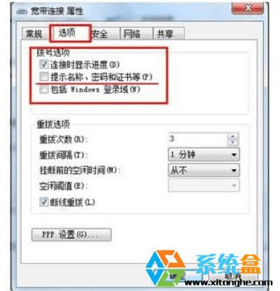 xpϵy(tng)_C(j)Ԅ(dng)BӌO(sh)÷