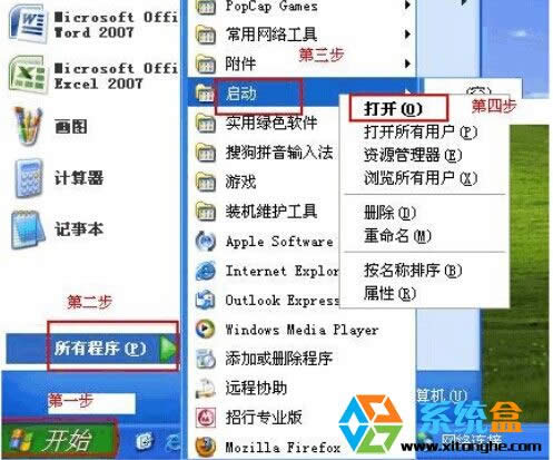 xpϵy(tng)_C(j)Ԅ(dng)BӌO(sh)÷