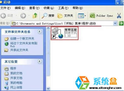 xpϵy(tng)_C(j)Ԅ(dng)BӌO(sh)÷