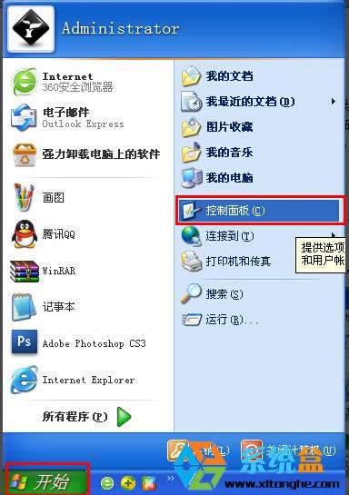 XPϵy(tng)O(sh)ðԴIһIP(gun)C(j)ķ