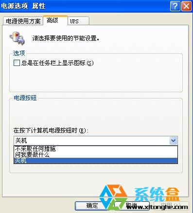 XPϵy(tng)O(sh)ðԴIһIP(gun)C(j)ķ