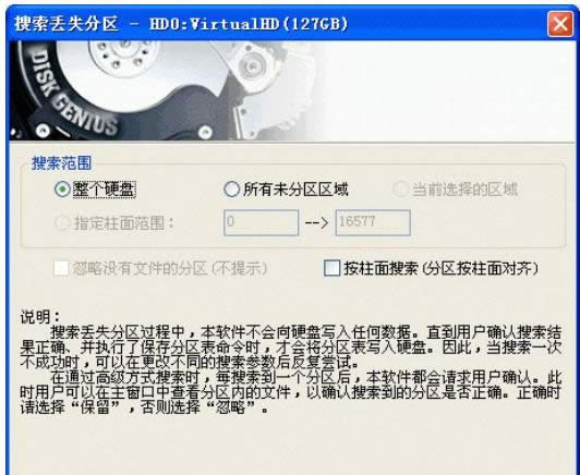 ԔDiskgeniusXPؽօ^ԔD-01