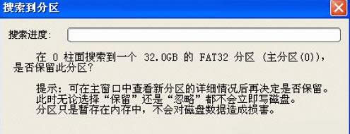 ԔDiskgeniusXPؽօ^ԔD-02