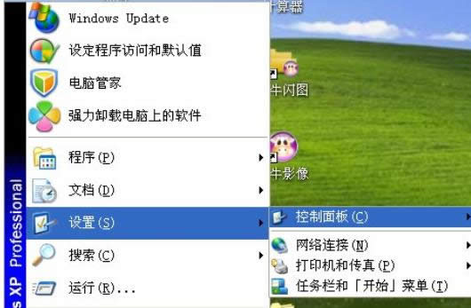 鼠標不好用分享XP電腦中調(diào)節(jié)鼠標靈敏度的操作方法-02