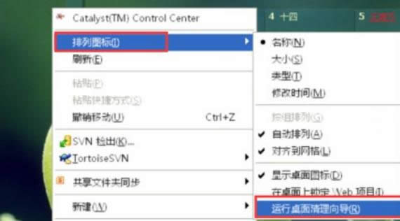 Ԕʹ?q)XPаȫhݷʽ-01