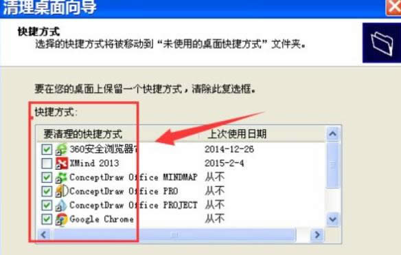 Ԕʹ?q)XPаȫhݷʽ-02
