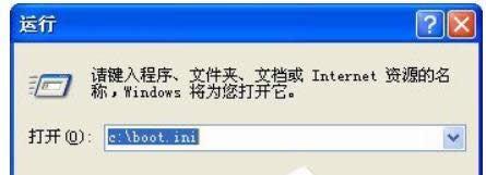 Boot.iniļXPϵyе޸ķ