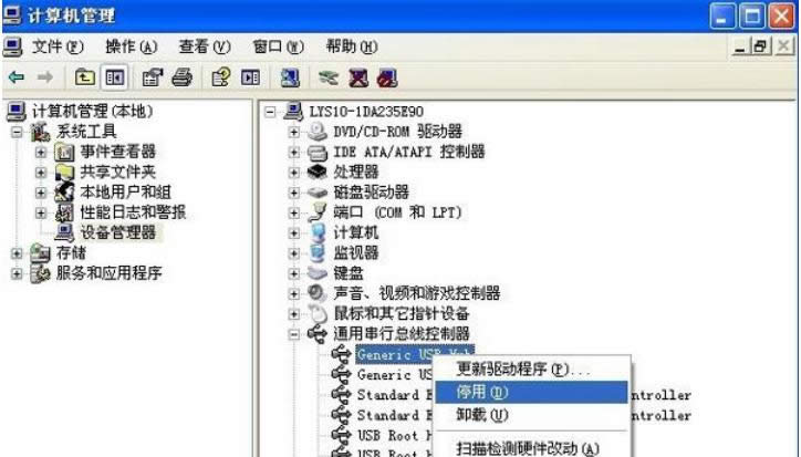 XPXoO(sh)XUSBӿڽ÷-04