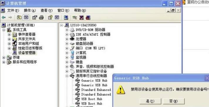 XPXoO(sh)XUSBӿڽ÷-05